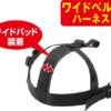 伊勢審判本舗製　硬式審判用チームマスク（SGマークなし、JSGマークあり） - 画像 (4)