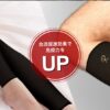 QttoRaKu キュットラーク 足部用サポーター - 画像 (4)