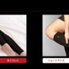 QttoRaKu キュットラーク 足部用サポーター - 画像 (5)