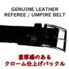 【並行輸入品】Boston Leather社「Premium High Gloss Leather Belt」